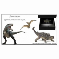 Голографический 3D контент - «globural.ru» - Ессентуки