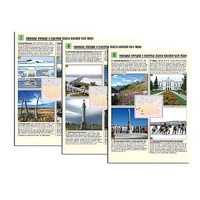 Комплект таблиц по географии раздаточных "Уникальные объекты Азиатской части России" (цвет., лам., формат А4, 8 штук) - «globural.ru» - Ессентуки