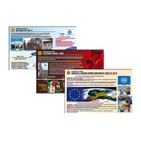 Комплект таблиц по истории раздаточных "Новейшая история" (цвет., лам., формат А4,10 штук) - «globural.ru» - Ессентуки