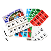 Азбука подвижная - «globural.ru» - Ессентуки