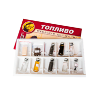 Коллекция "Топливо" (вариант 2) - «globural.ru» - Ессентуки