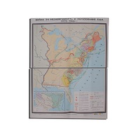 Учебная карта "Война за независимость и образование США (1775-1783) 1240*940 мм" (матовое, 2-стороннее лам.) - «globural.ru» - Ессентуки