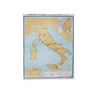 Учебная карта "Древняя Италия" (до середины III в до н.э.) 1120*910 мм (матовое, 2-стороннее лам.) - «globural.ru» - Ессентуки