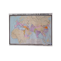 Учебная карта "Рост территории государства в древности" 930*1200 мм (матовое, 2-стороннее лам.) - «globural.ru» - Ессентуки