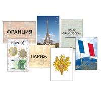 Модель-аппликация "Страны мира. Знакомство" (ламинированная) - «globural.ru» - Ессентуки