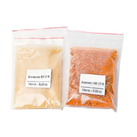 Набор №  8 С "Иониты" - «globural.ru» - Ессентуки