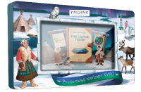 Методический интерактивный комплекс "Региональный компонент ХМАО 25" - «globural.ru» - Ессентуки