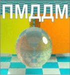 Проективная методика диагностики дивергентного мышления комплект для группового тестирования - «globural.ru» - Ессентуки