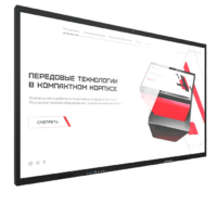 Интерактивная панель Dragon S 86" - «globural.ru» - Ессентуки