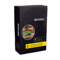 Программное обеспечение Infogid - «globural.ru» - Ессентуки