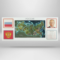 Интерактивная панель для Патриотического воспитания в детском саду «Родина моя» - «globural.ru» - Ессентуки