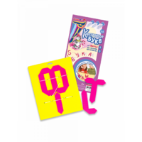 Пособие для конструирования "Конструктор букв 1" - «globural.ru» - Ессентуки