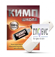 Конструктор индивидуальных образовательных маршрутов для школьников с ОВЗ "КИМП Школа" - «globural.ru» - Ессентуки