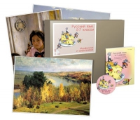 Комбинированное наглядное пособие «Русский язык. 5–7 классы». Морфология и орфография  - «globural.ru» - Ессентуки