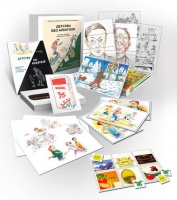 Комбинированное пособие «Детство без алкоголя» - «globural.ru» - Ессентуки