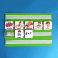 Лист для хранения карточек 5*5 см на магнитном креплении - «globural.ru» - Ессентуки