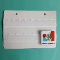 Лист-вкладыш в папку ПЕКС МИНИ - «globural.ru» - Ессентуки