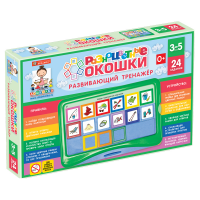 Развивающий тренажёр "Разноцветные окошки" 3-5 лет. Базовый комплект - «globural.ru» - Ессентуки