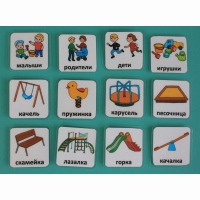 Набор карточек "Детская площадка" - «globural.ru» - Ессентуки