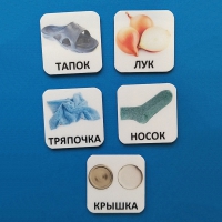 Набор карточек "ДИСТРАКТОРЫ" - «globural.ru» - Ессентуки