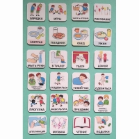 Набор карточек "Для детского сада" - «globural.ru» - Ессентуки