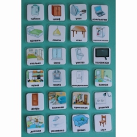 Набор карточек "Дом" - «globural.ru» - Ессентуки