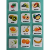 Набор карточек "Фрукты" - «globural.ru» - Ессентуки