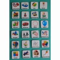 Набор карточек "Игрушки" - «globural.ru» - Ессентуки