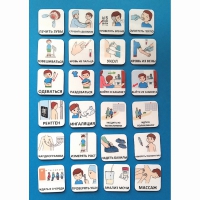 Набор карточек "К ВРАЧУ" - «globural.ru» - Ессентуки