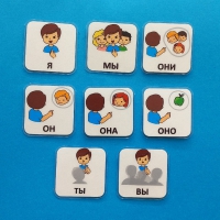 Набор карточек "Местоимения" - «globural.ru» - Ессентуки