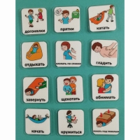 Набор карточек "Поощрения" - «globural.ru» - Ессентуки