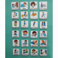 Набор карточек " Повседневные действия 1" - «globural.ru» - Ессентуки