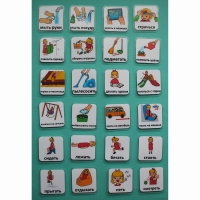 Набор карточек "Повседневные действия-2" - «globural.ru» - Ессентуки