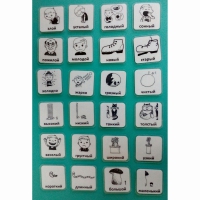 Набор карточек "Прилагательные" - «globural.ru» - Ессентуки