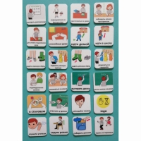 Набор карточек "Школа" - «globural.ru» - Ессентуки