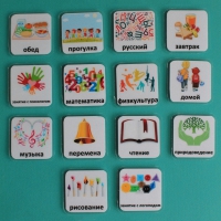 Набор карточек "Школьные предметы" - «globural.ru» - Ессентуки