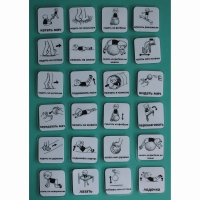 Набор карточек "Упражнения 1" - «globural.ru» - Ессентуки