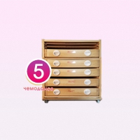 Набор психолога "Инклюзив Старт 5" - «globural.ru» - Ессентуки