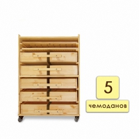 Набор психолога "Классический" 5 модулей - «globural.ru» - Ессентуки