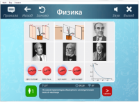 ОС3 Физ IQ 2.0 - «globural.ru» - Ессентуки