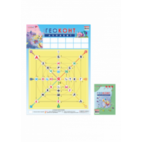 Плакат "Геоконт. Алфавит" - «globural.ru» - Ессентуки