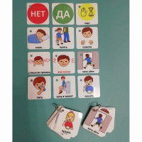 Полезный брелок - «globural.ru» - Ессентуки