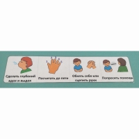 Последовательность действий "КАК УСПОКОИТЬСЯ" - полоска - «globural.ru» - Ессентуки