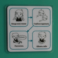 Социальная история "Как успокоиться" - «globural.ru» - Ессентуки