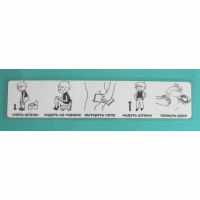 Последовательность действий "ТУАЛЕТ - ГОРШОК" - «globural.ru» - Ессентуки