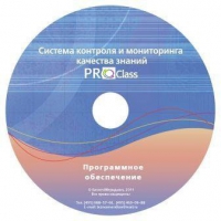 ПО Системы контроля и мониторинга качества знаний  PROСlass для начальной школы лицензия на класс - «globural.ru» - Ессентуки