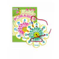 Игровое пособие Шнур-грамотей "Ромашка" - «globural.ru» - Ессентуки