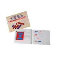 Альбом заданий для числовой линейки и счетного квадрата "Счет в пределах 100" - «globural.ru» - Ессентуки