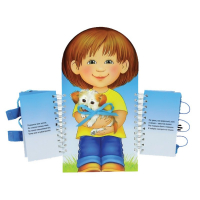 Комплект игровых тренажёров. Одеваюсь сам. 3-5 лет - «globural.ru» - Ессентуки
