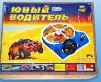 Настольная игра "Юный водитель" - «globural.ru» - Ессентуки